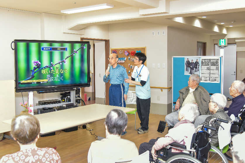 ベイサイドわかまつ