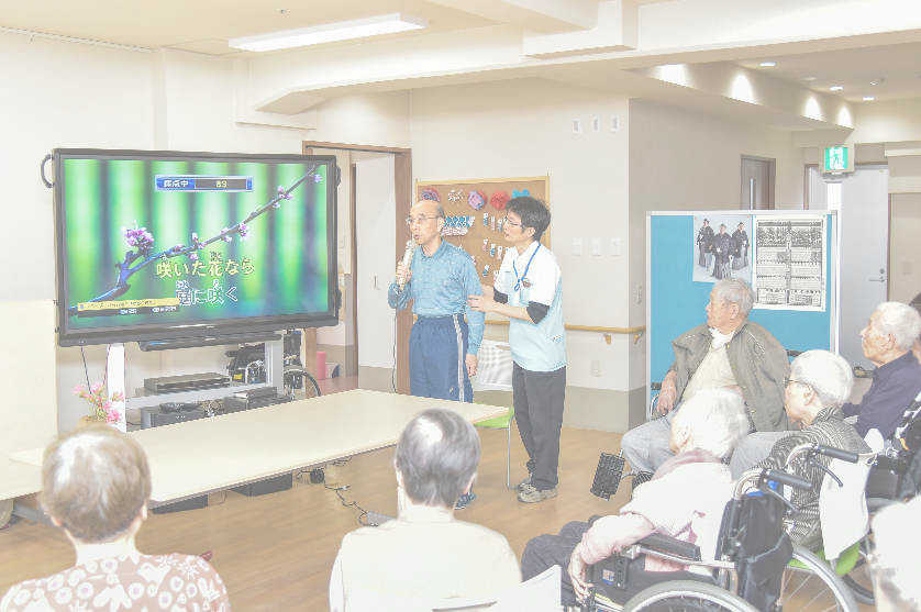 ベイサイドわかまつ