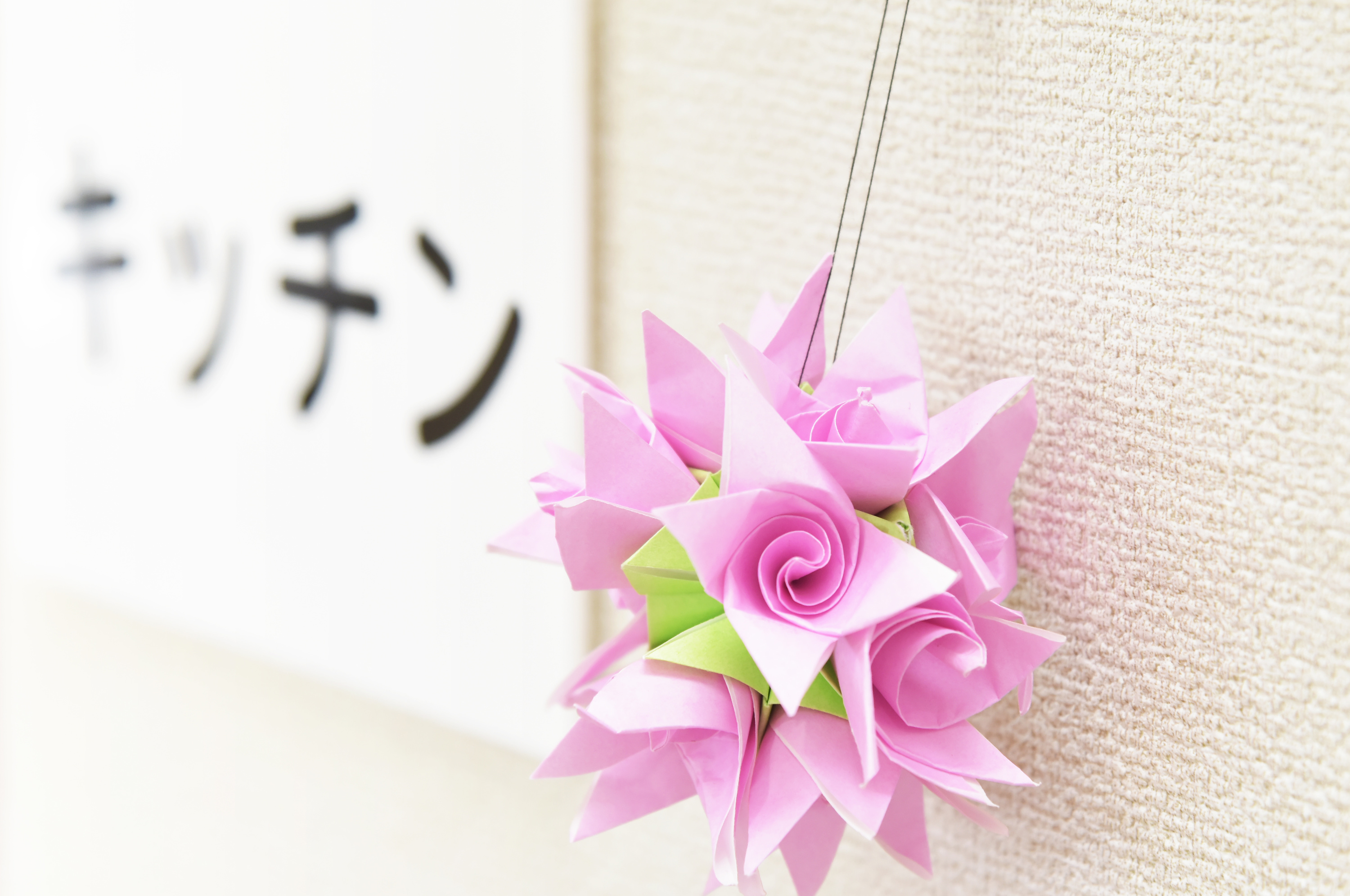 ベイサイドわかまつ グループホーム