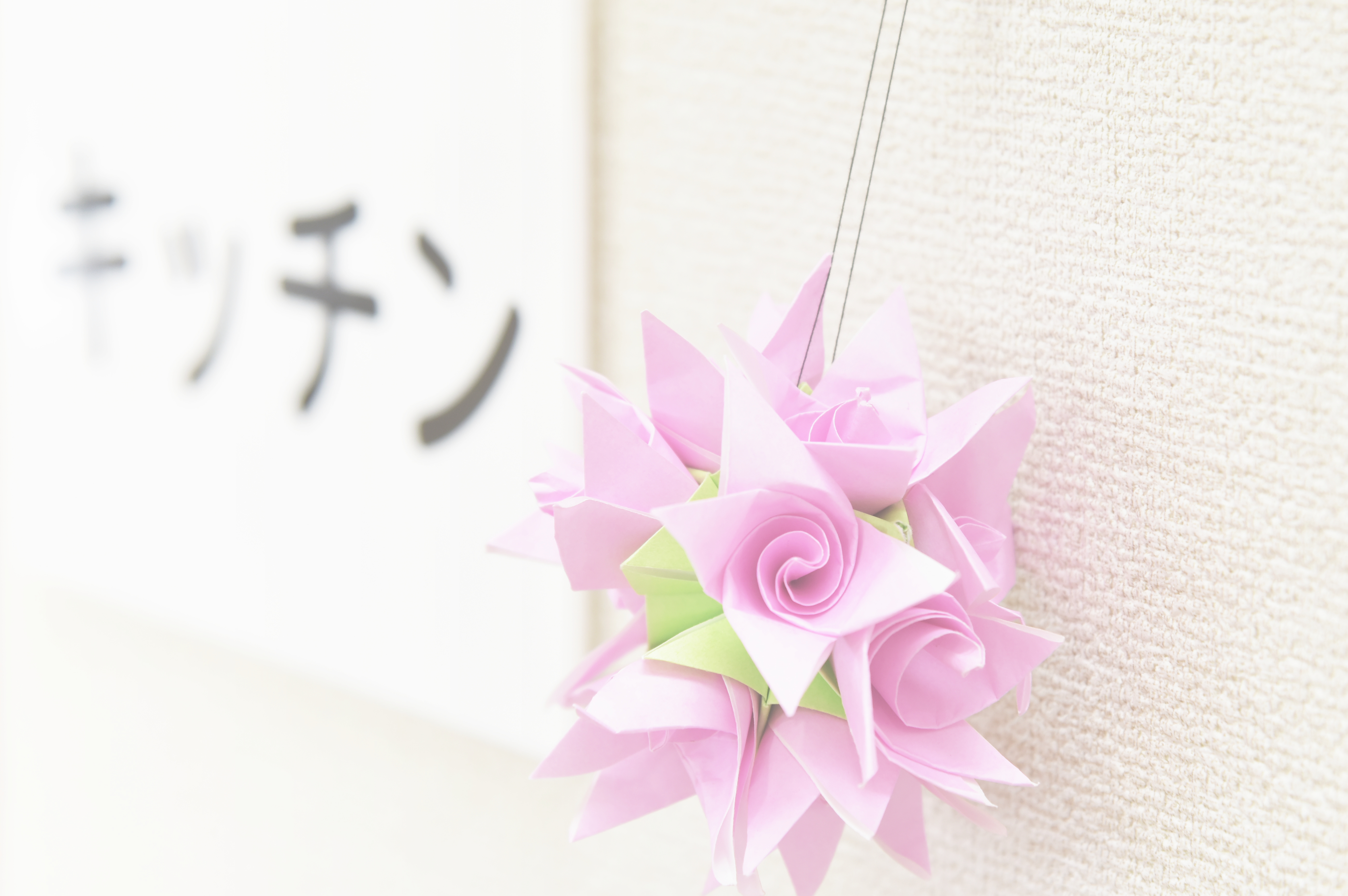 ベイサイドわかまつ グループホーム